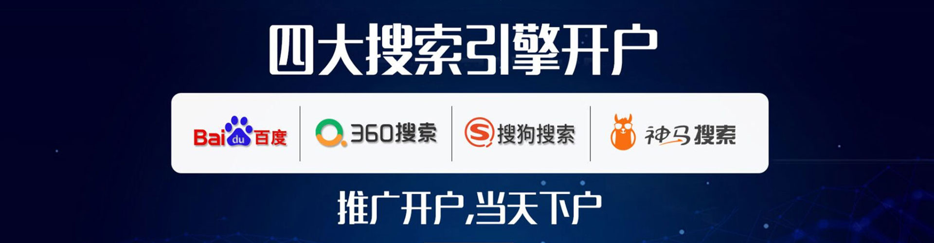 米易sem怎么做