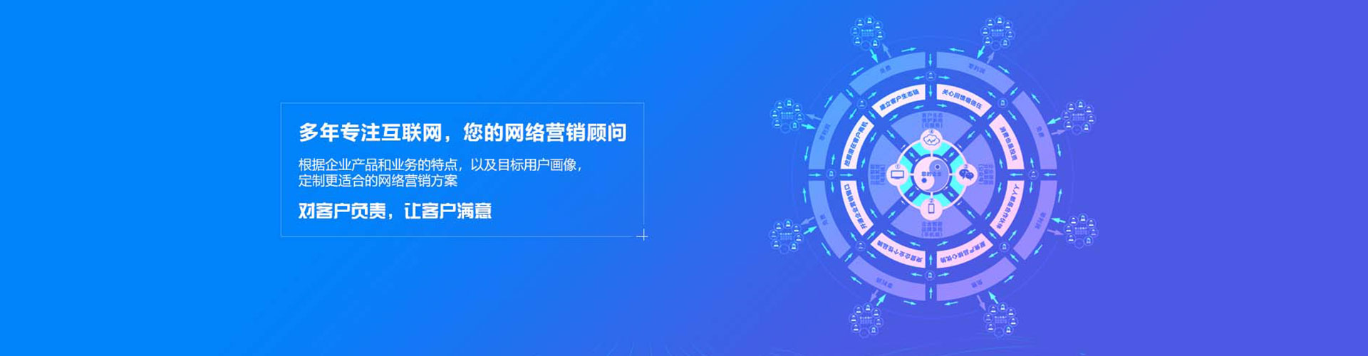 米易竞价开户推广