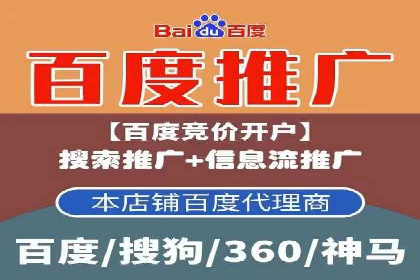 案例研究：SEM竞价培训如何提高广告点击率
